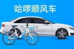 1分钟科普!焦作有限公司_哔哩哔哩-3